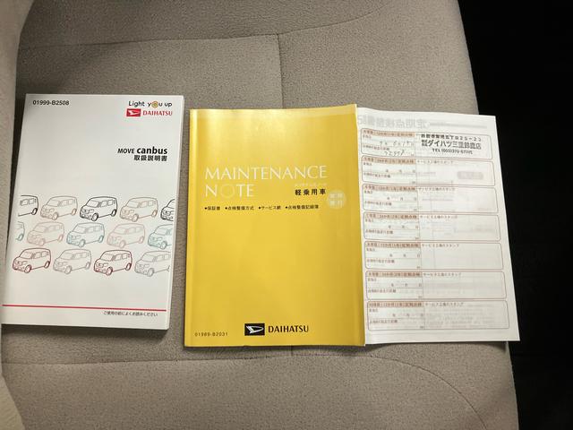 ムーヴキャンバスＧメイクアップＶＳ　ＳＡ３／両側パワースライドドアプッシュボタンスタート　スマートアシスト　ナビ　ドラレコ前後　バックモニター　パノラマモニター　カーペットマット　バイザー　両側パワースライドドア　運転席シートヒーター（三重県）の中古車