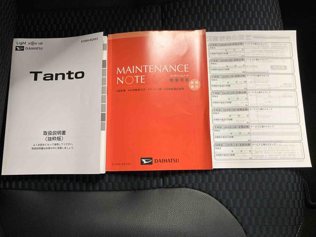 タントカスタムＸ／ディスプレイオーディオ／両側パワースライドドアディスプレイオーディオ　バックモニター　カーペットマット　両側パワースライドドア　プッシュボタンスタート　キーフリー　スマートアシスト　シートヒーター（三重県）の中古車