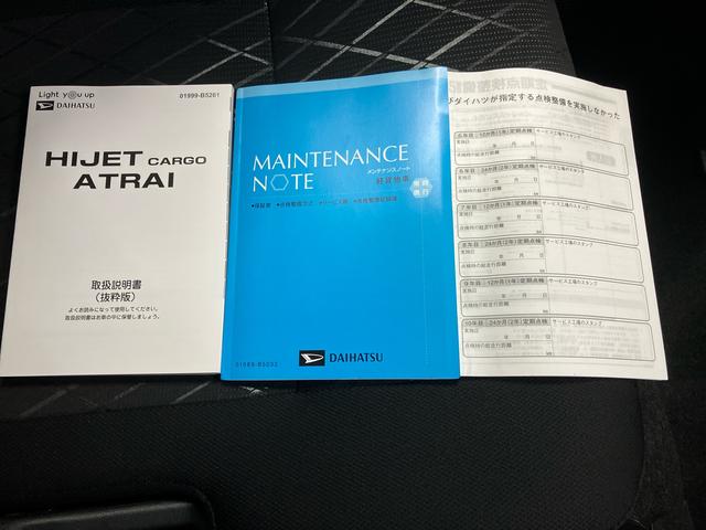 アトレーＲＳ／ターボ／純正ナビ／ドラレコ前後／バックモニター純正ナビ　ドライブレコーダー前後　バックモニター　両側パワースライドドア（三重県）の中古車
