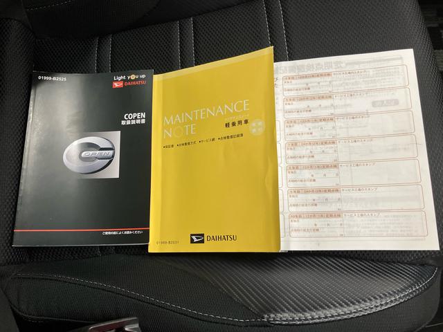 コペンローブ（三重県）の中古車