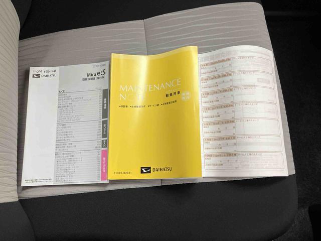 ミライースＬ　ＳＡIII（三重県）の中古車