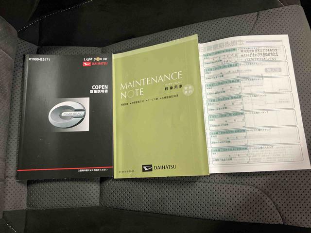 コペンＧＲ　スポーツ（三重県）の中古車