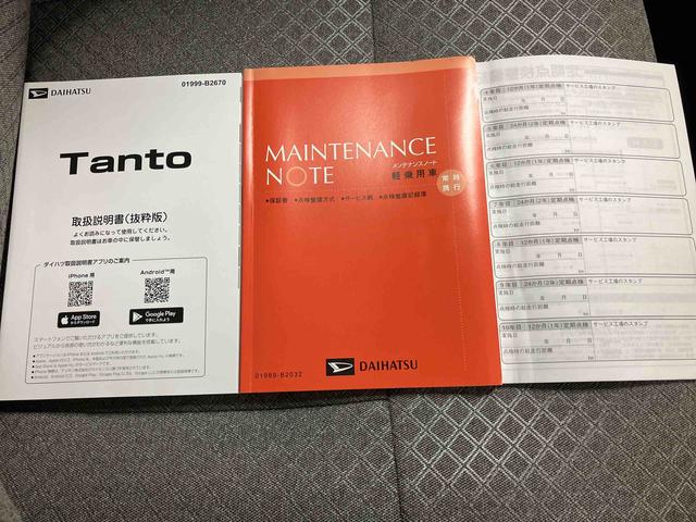 タントＸリミテッド／両側パワースライドドアキーフリー　プッシュボタンスタート　スマートアシスト　両側パワースライドドア　ディスプレイオーディオ　バックモニター（三重県）の中古車