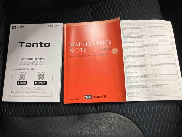 タントカスタムＸリミテッド／ディスプレイオーディオ／クルコン（三重県）の中古車