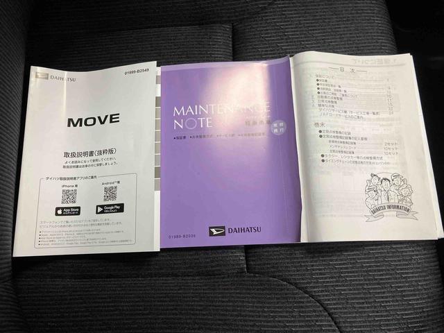 ムーヴＧ／ディスプレイオーディオディスプレイオーディオ　バックモニター　片側パワースライドドア　カーペットマット　プッシュボタンスタート　キーフリー　スマートアシスト（三重県）の中古車