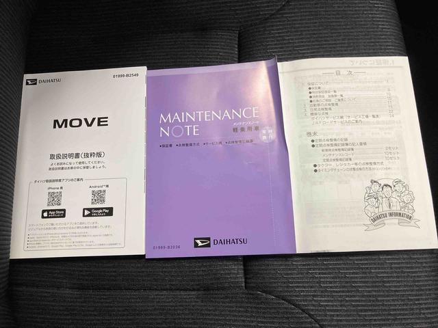 ムーヴG/ディスプレイオーディオディスプレイオーディオ バックモニター カーペットマット プッシュボタンスタート スマートアシスト 片側パワースライドドア(三重県)の中古車