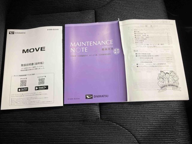 ムーヴＧ／ディスプレイオーディオディスプレイオーディオ　片側パワースライドドア　キーフリー　プッシュボタンスタート　スマートアシスト　バックモニター　カーペットマット（三重県）の中古車