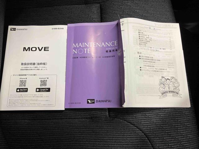 ムーヴＲＳターボ　ディスプレイオーディオ　両側パワースライドドア　プッシュボタンスタート　キーフリー　バックモニター　ＵＳＢソケット（三重県）の中古車