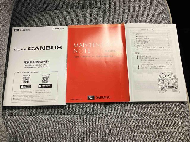 ムーヴキャンバスストライプスＧディスプレイオーディオ　バックモニター　両側パワースライドドア　キーフリー　プッシュボタンスタート　スマートアシスト　前席シートヒーター　カーペットマット　ＵＳＢソケット（三重県）の中古車