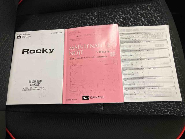 ロッキーＧ（三重県）の中古車
