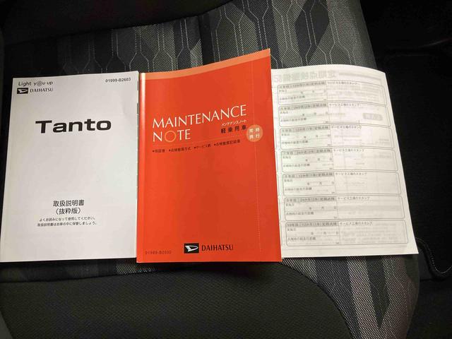 タントファンクロスターボ（三重県）の中古車