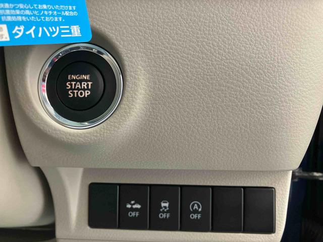 アルトラパンモード（三重県）の中古車