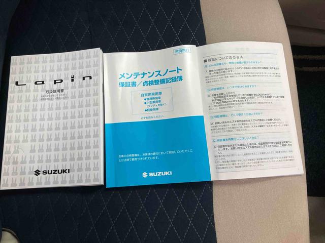 アルトラパンモード（三重県）の中古車