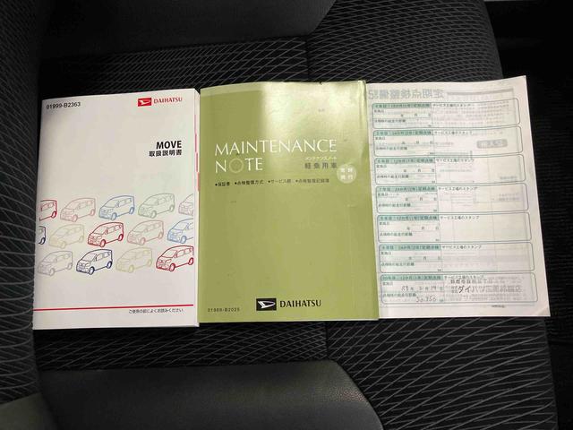 ムーヴカスタム　Ｘ　ハイパーＳＡII（三重県）の中古車