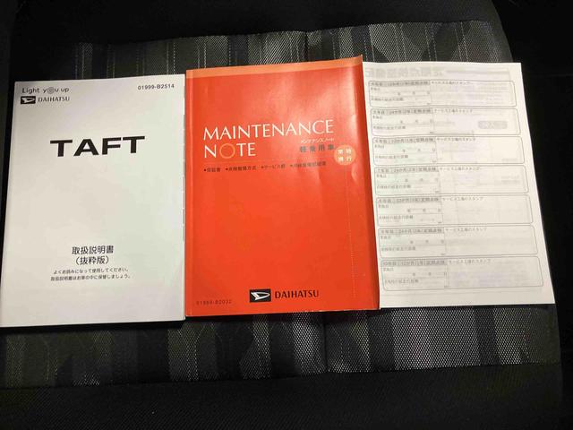 タフトＧ　クロムベンチャー（三重県）の中古車