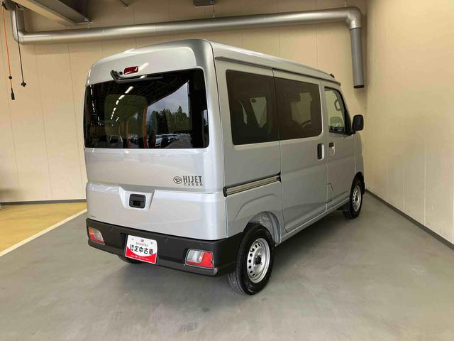 ハイゼットカーゴＤＸＡＭ／ＦＭラジオ　前席パワーウィンドウ　インパネシフト　マニュアルエアコン　キーレスエントリー　コーナーセンサー　オートライト　オートハイビーム　スマートアシスト（三重県）の中古車