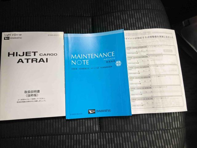 ハイゼットカーゴＤＸＡＭ／ＦＭラジオ　前席パワーウィンドウ　インパネシフト　マニュアルエアコン　キーレスエントリー　コーナーセンサー　オートライト　オートハイビーム　スマートアシスト（三重県）の中古車