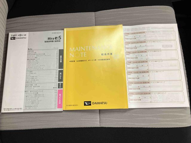 ミライースＸ　ＳＡIII／ＣＤチューナースマートアシスト　コーナーセンサー　オートハイビーム　オートライト　ＣＤチューナー　インパネシフト　キーレスエントリー　パワーウィンドウ　マニュアルエアコン　ＬＥＤヘッドランプ（三重県）の中古車