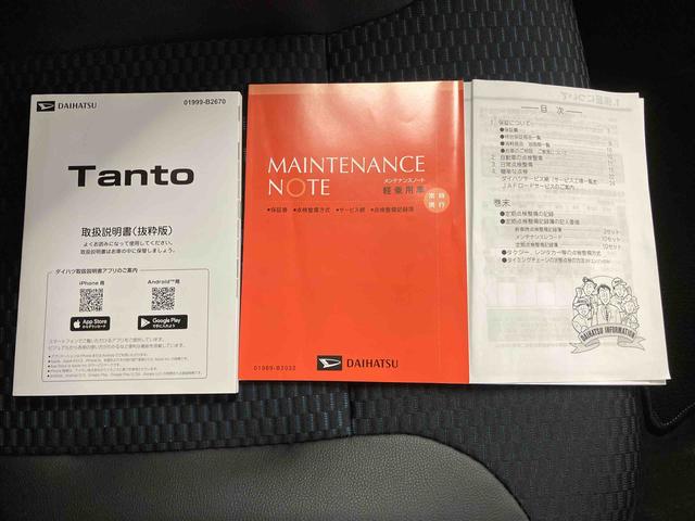 タントカスタムＸ（三重県）の中古車