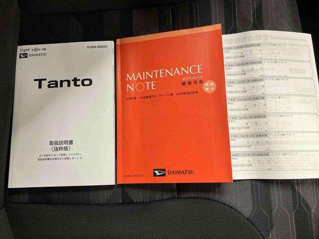 タントファンクロスターボ両側パワースライドドア　コーナーセンサー　オートハイビーム　ＬＥＤ　電動パーキングブレーキ　キーフリー　前席シートヒーター　Ｔ−Ｆｉｎｅコーティング　ディスプレイオーディオ　パノラマモニター（三重県）の中古車