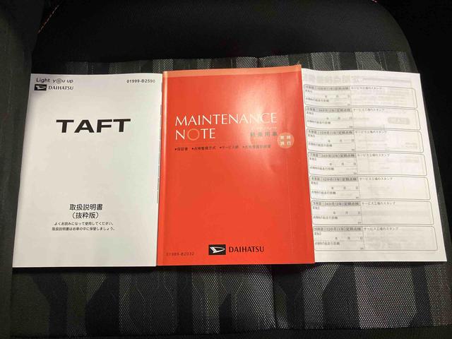 タフトＧターボ純正ディスプレイオーディオ　バックモニター　ＥＴＣ　アダプティブクルーズコントロール　プッシュボタンスタート　キーフリー　電動パーキングブレーキ　前席シートヒーター　スカイフィールトップ　ガラスルーフ（三重県）の中古車