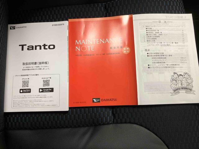 タントカスタムＸリミテッド（三重県）の中古車