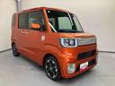 ターボ車　社外ナビ　ＥＴＣ　１５インチアルミホイール　両側電動スライドドア　オートライト　オートハイビーム　コーナーセンサー　プッシュボタンスタート　キーフリー　レジャー　防水　フック　マット（三重県）の中古車