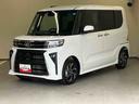 タント 中古車 カスタムＸリミテッドディスプレイオーディオ　バックモニター　ＥＴＣ　クルーズコントロール　両側パワースライドドア　シートヒーター　プッシュボタンスタート　キーフリー　電動パーキングブレーキ　スマートアシスト　Ｔ−Ｆｉｎｅ