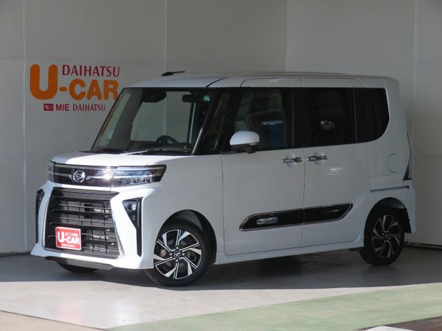 タントカスタムＸ　オートエアコン　パワーウィンドウ　１年間無料保証元試乗車　両側Ｐドア　コーナーセンサー　レーダークルーズ　前後誤発進抑制　パノラマＭ　アイドルストップ　シートヒーター　ＬＥＤヘッド　ハイビームアシスト　レーンキープ　ＥＴＣ（三重県）の中古車