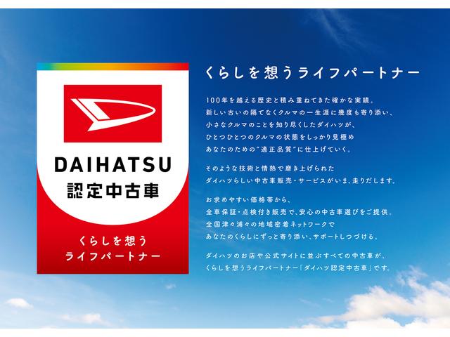 タフトＧターボ　クロムベンチャー　コーナーセンサー　１年間無料保証ＡＵＴＯライト　衝突安全ボディ　衝突被害軽減ブレーキ　エコアイドル　シートヒータ付き　Ｂｌｕｅｔｏｏｔｈオーディオ　ターボ　セキュリティーアラーム　ＬＥＤライト　記録簿　純正マッドフラップ　７型ナビ（三重県）の中古車