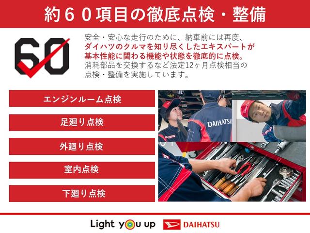 タフトＧターボ　クロムベンチャー　コーナーセンサー　１年間無料保証ＡＵＴＯライト　衝突安全ボディ　衝突被害軽減ブレーキ　エコアイドル　シートヒータ付き　Ｂｌｕｅｔｏｏｔｈオーディオ　ターボ　セキュリティーアラーム　ＬＥＤライト　記録簿　純正マッドフラップ　７型ナビ（三重県）の中古車