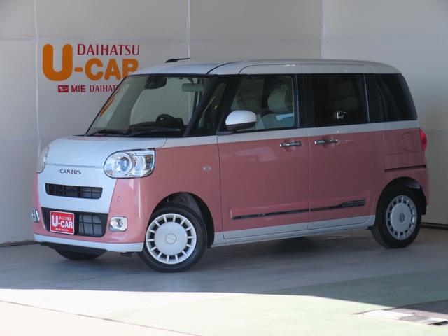 ムーヴキャンバスストライプスＧ　届出済未使用車　バックカメラ　１年間無料保証両面パワースライドドア　電格ミラー　キーフリーシステム　前席シートヒーター　ＬＥＤヘッドライト　元試乗車　ＡＢＳ　コーナーセンサー　オートエアコン　プッシュ式エンジンスターター　パワーウィンドウ（三重県）の中古車