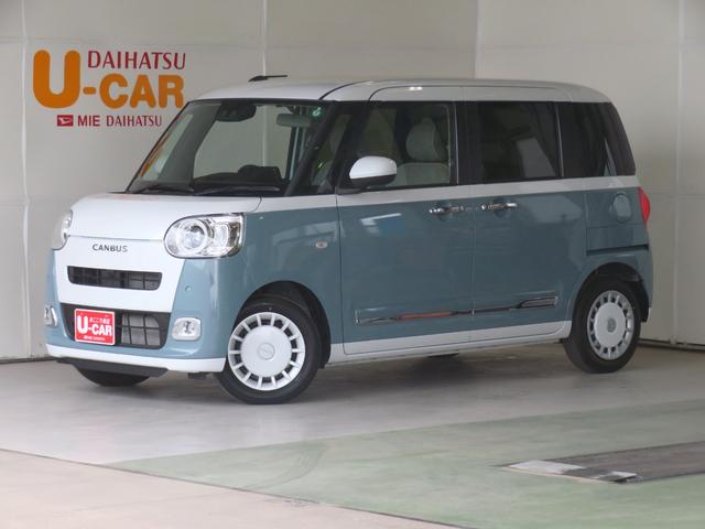 ムーヴキャンバスストライプスＧ　　　　電動パーキングブレーキ　１年間無料保証両面パワースライドドア　電格ミラー　キーフリーシステム　前席シートヒーター　ＬＥＤヘッドライト　元試乗車　ＡＢＳ　コーナーセンサー　バックカメラ　オートエアコン　パワーウィンドウ　ＬＥＤヘッドライト（三重県）の中古車
