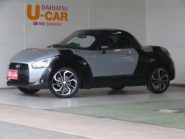 コペンエクスプレイ　　　届出済未使用車　キーフリー　１年間無料保証元展示車　運転席・助手席シートヒータ　セキュリティアラーム　デュアルエアバッグ　安全ボディ　ＬＥＤヘッドライト　ＡＢＳ　定期点検記録簿　ターボ　オートライト　アイドリングストップ　パワーウィンドウ（三重県）の中古車