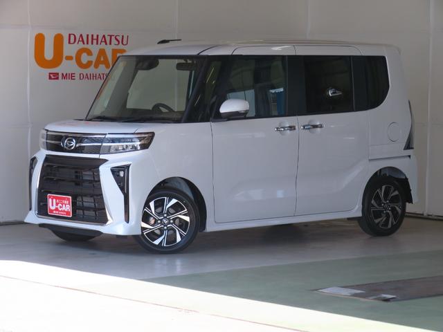 タントカスタムＸ　　　届出済未使用車　バックカメラ　１年間無料保証キ−フリ−　コーナーセンサー　両側自動スライドドア　アイドリングＳ　衝突被害軽減　運転席・助手席シートヒーター　電動格納式ミラー　セキュリティアラーム　オートエアコン　電動パーキングブレーキ（三重県）の中古車