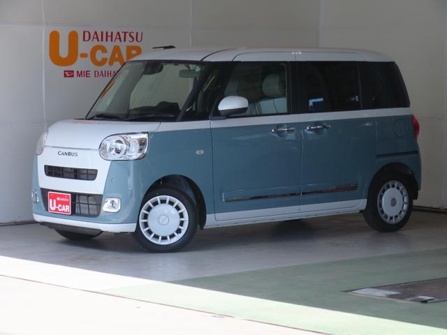 ムーヴキャンバスストライプスＧ　　届出済未使用車　キーフリー　１年間無料保証リヤカメラ　電格ドアミラー　アイドリングＳ　衝突被害軽減装置　オートＬＥＤ　盗難防止　プッシュスタート　ＬＥＤライト　前席シートヒーター　コーナーセンサ　電動パーキングブレーキ　両側パワースライドドア（三重県）の中古車