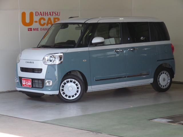 ムーヴキャンバスストライプスＧ　　届出済未使用車　キーフリー　１年間無料保証リヤカメラ　電動パーキングブレーキ　電格ドアミラー　アイドリングＳ　衝突被害軽減装置　盗難防止　プッシュスタート　ＬＥＤライト　前席シートヒーター　コーナーセンサー　両側パワースライドドア（三重県）の中古車
