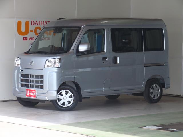 ハイゼットカーゴクルーズ　　　届出済未使用車　２ＷＤ　ＣＶＴ　１年間無料保証レーンキープアシスト　ハイビームアシスト　両側スライド　安全ボディ　電動ミラー　アイドリングストップ機能　ダブルエアバッグ　ＡＢＳ　盗難防止システム　記録簿　レベリング　キーフリー　コーナーセンサー（三重県）の中古車