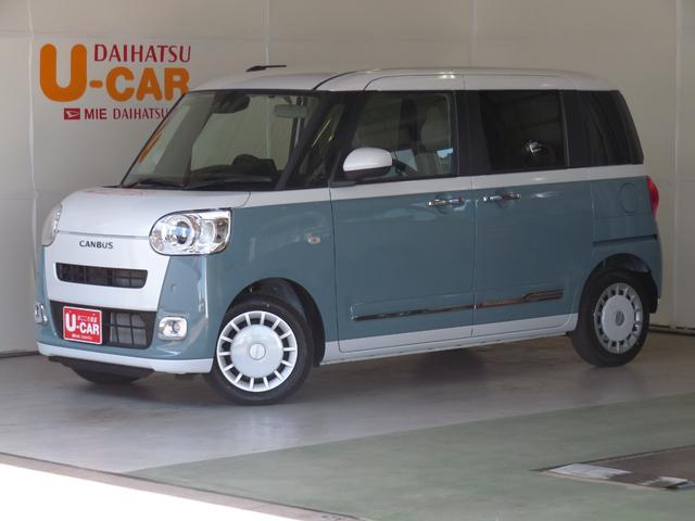 ムーヴキャンバスストライプスＧ　　届出済未使用車　キーフリー　１年間無料保証セキュリティ　Ｂモニター　試乗車　プッシュスタート　電格ミラー　ＬＥＤヘッドライト　運転席・助手席シートヒーター　車線逸脱警告　コーナーセンサ　電動パーキングブレーキ　オートエアコン　パワーウィンドウ（三重県）の中古車
