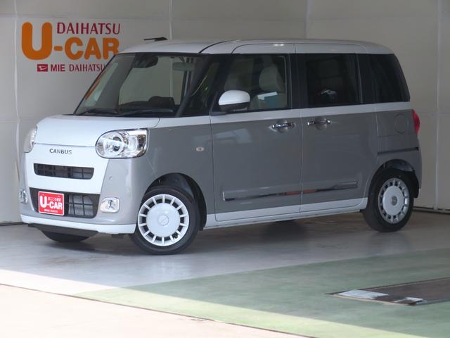 ムーヴキャンバスストライプスＧ　　届出済未使用車　キーフリー　１年間無料保証セキュリティ　Ｂモニター　試乗車　プッシュスタート　電格ミラー　ＬＥＤヘッドライト　運転席・助手席シートヒーター　車線逸脱警告　電動パーキングブレーキ　両側パワースライドドア　コーナーセンサー（三重県）の中古車