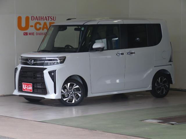 タントカスタムＸ　ｅｃｏＩＤＬＥ非装着車　　　　　　１年間無料保証届出済未使用車　Ｗパワースライドドア　ブルートゥースオーディオ　パークアシスト　ＴＶ　ＵＳＢ接続　Ｓヒーター　ＬＥＤライト　ＡＵＴＯライト　電動格納式ミラー　９型ディスプレイオーディオ　パノラマカメラ（三重県）の中古車