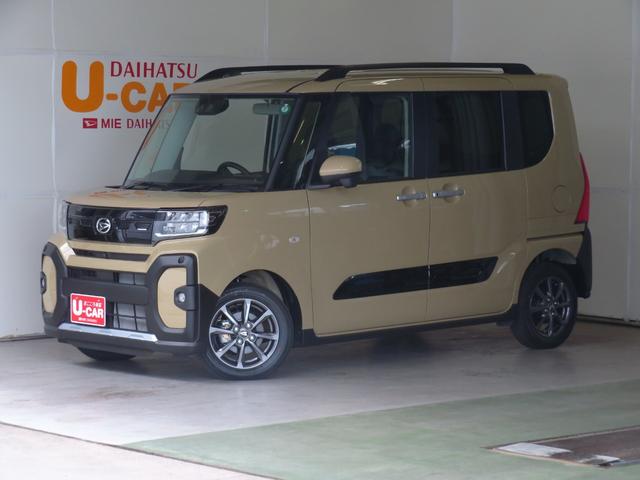 タントファンクロス　ｅｃｏＩＤＬＥ非装着車　　　　　１年間無料保証届出済未使用車　Ｂｌｕｅｔｏｏｔｈ対応　ワンオーナー車　シートヒータ　車線逸脱警報　ＵＳＢ接続　両側オートスライドドア　電動パーキングブレーキ　コーナーセンサー　９型ディスプレイオーディオ　キーフリー（三重県）の中古車