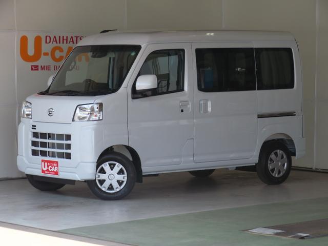 ハイゼットカーゴクルーズ　　　届出済未使用車　２ＷＤ　ＣＶＴ　１年間無料保証元展示車　車線逸脱　ハイビームアシスト　両側スライド　電動ミラー　衝突軽減　安全ボディ　アイドリングＳＴＯＰ　ダブルエアバッグ　オートライト　コーナーセンサー　キーフリー　マニュアルエアコン（三重県）の中古車