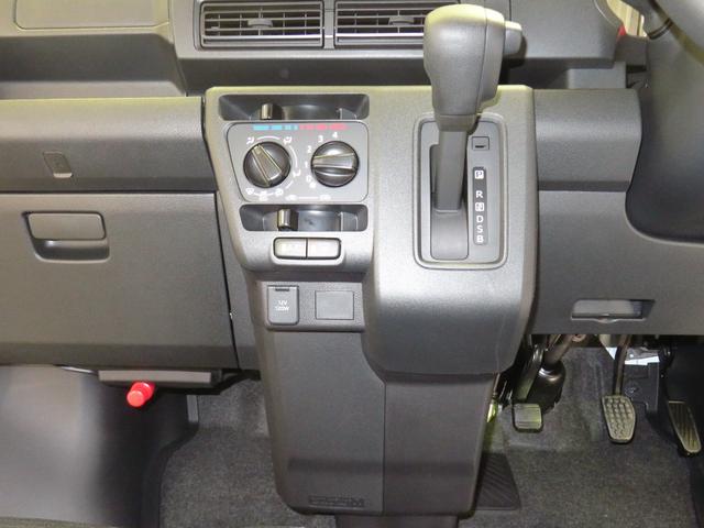ハイゼットカーゴクルーズ　　　届出済未使用車　２ＷＤ　ＣＶＴ　１年間無料保証元展示車　車線逸脱　ハイビームアシスト　両側スライド　電動ミラー　衝突軽減　安全ボディ　アイドリングＳＴＯＰ　ダブルエアバッグ　オートライト　コーナーセンサー　キーフリー　マニュアルエアコン（三重県）の中古車