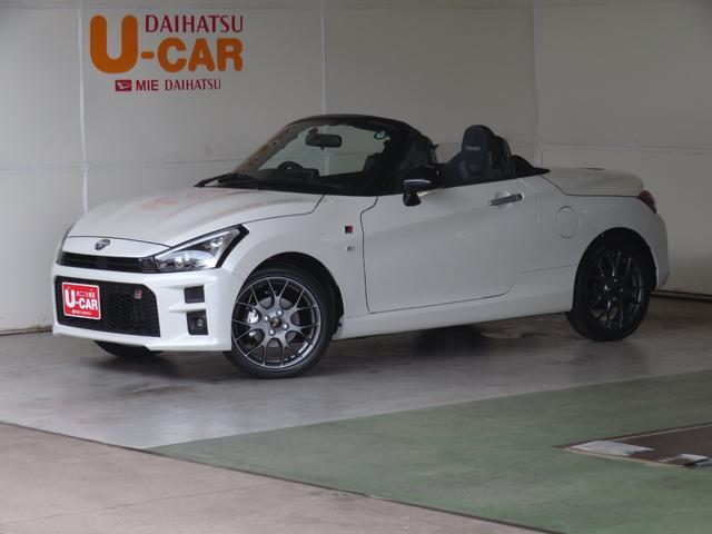 コペンＧＲ　スポーツ　　届出済未使用車　キーフリー　１年間無料保証元展示車　衝突安全ボディ　盗難防止システム　記録簿付き　運転席・助手席シートヒーター　ターボ　オートライト　ＡＷ　ＡＢＳ　ダブルエアバック　アイドルストップ　プッシュスタート　オートエアコン（三重県）の中古車