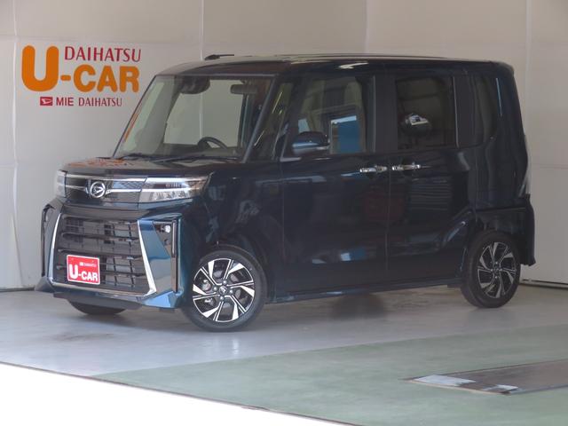 タントカスタムＸ　　届出済未使用車　オートエアコン　１年間無料保証リモコンキー　Ｗパワースライドドア　アイドリングストップ機能　Ｓヒーター　ＬＥＤライト　ＡＵＴＯライト　電動格納式ミラー　盗難警報装置　ＡＢＳ　コーナーセンサー　電動パーキングブレーキ　バックカメラ（三重県）の中古車