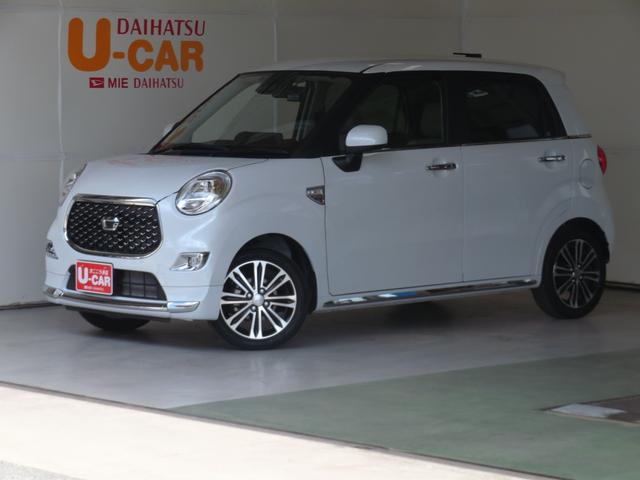 キャストスタイルＧ　ＶＳ　ＳＡIII　　純正８型ナビ　１年間無料保証車線逸脱警報装置　軽減ブレーキ　ＴＶ　シートヒータ　Ｂｌｕｅｔｏｏｔｈ　電動格納式ミラー　ＬＥＤランプ　オートエアコン　キーフリー　パノラマカメラ　ＥＴＣ　ドラレコ　オートマチックハイビーム　ＵＳＢ（三重県）の中古車