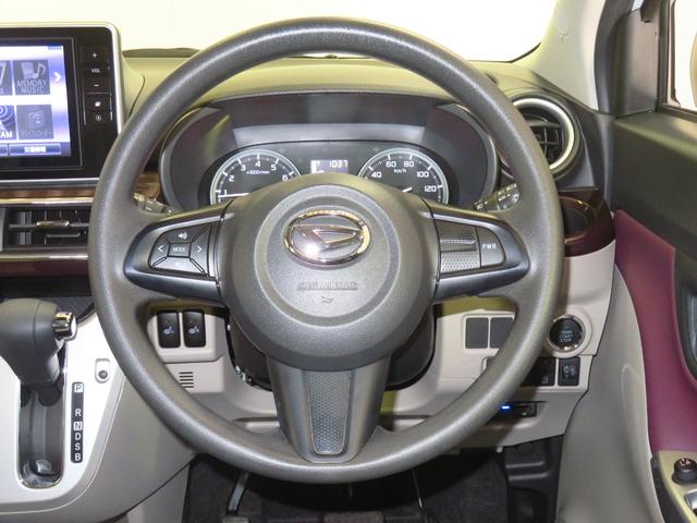 キャストスタイルＧ　ＶＳ　ＳＡIII　　純正８型ナビ　１年間無料保証車線逸脱警報装置　軽減ブレーキ　ＴＶ　シートヒータ　Ｂｌｕｅｔｏｏｔｈ　電動格納式ミラー　ＬＥＤランプ　オートエアコン　キーフリー　パノラマカメラ　ＥＴＣ　ドラレコ　オートマチックハイビーム　ＵＳＢ（三重県）の中古車