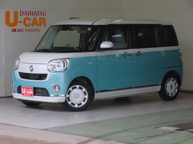 ムーヴキャンバスＧメイクアップ　ＳＡII　　　　純正７型ナビ　１年間無料保証ブルートゥースオーディオ　１オーナ　ＴＶ　Ｒカメラ　ＬＥＤ　ＵＳＢポート　盗難警報装置　プッシュスタート　ＤＶＤ　前方用ドライブレコーダー　両側パワースライドドア　オートエアコン　パワーウィンドウ（三重県）の中古車