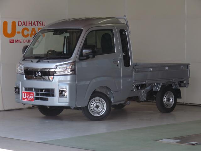 ハイゼットトラックジャンボエクストラ　　　　　　４ＷＤ　ＣＶＴ　１年間無料保証電格ドアミラー　展示試乗車　プッシュスタート　オートＬＥＤ　衝突安全ボディ　Ｗエアバック　ｉ−ｓｔｏｐ　レーンアシスト　記録簿　デフロック　荷台作業照明　ゲートチェーン　あゆみ板掛け　荷台ゴムマット（三重県）の中古車